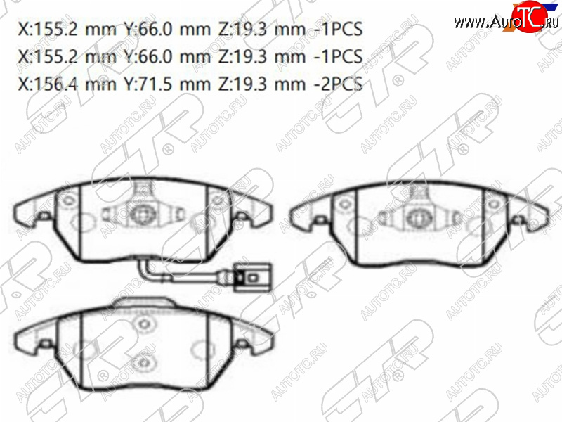 2 249 р. Колодки тормозные перед FL-FR SAT  Volkswagen Polo 5 седан дорестайлинг (2009-2015)  с доставкой в г. Йошкар-Ола