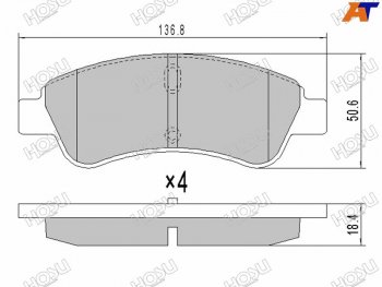 Колодки тормозные перед FL-FR SAT Peugeot (Пежо) Partner (Партнер) ( M49/M59,  B9) (2002-2018) M49/M59, B9 рестайлинг, дорестайлинг, 1-ый рестайлинг, 2-ой рестайлинг