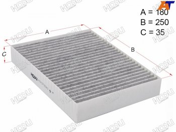 Фильтр салона угольный HOSU  Micra ( K13,  K14), Pulsar, Qashqai ( 2,  3), X-trail  3 T32