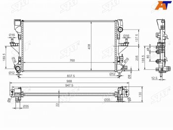 Радиатор охлаждающей жидкости SAT CITROEN (Ситроен) Jumper (Джампер)  290 (2014-2022), Fiat (Фиат) Ducato (Дукато)  290 (2014-2025), Peugeot (Пежо) Boxer (Боксер)  290 (2014-2025)