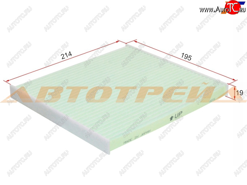 2 169 р. Фильтр салона угольный MICRO  Toyota Corolla Fielder ( E120,  E140,  E160) - Vitz  XP10  с доставкой в г. Йошкар-Ола