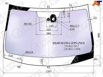 20 399 р. Стекло лобовое (Атермальное Датчик дождя) XYG INFINITI G35 V36 седан (2006-2015)  с доставкой в г. Йошкар-Ола. Увеличить фотографию 2