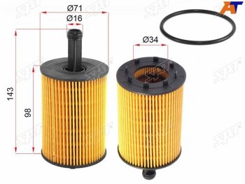 293 р. Фильтр масляный (картридж) SAT Volkswagen Touareg GP дорестайлинг (2002-2007)  с доставкой в г. Йошкар-Ола. Увеличить фотографию 2