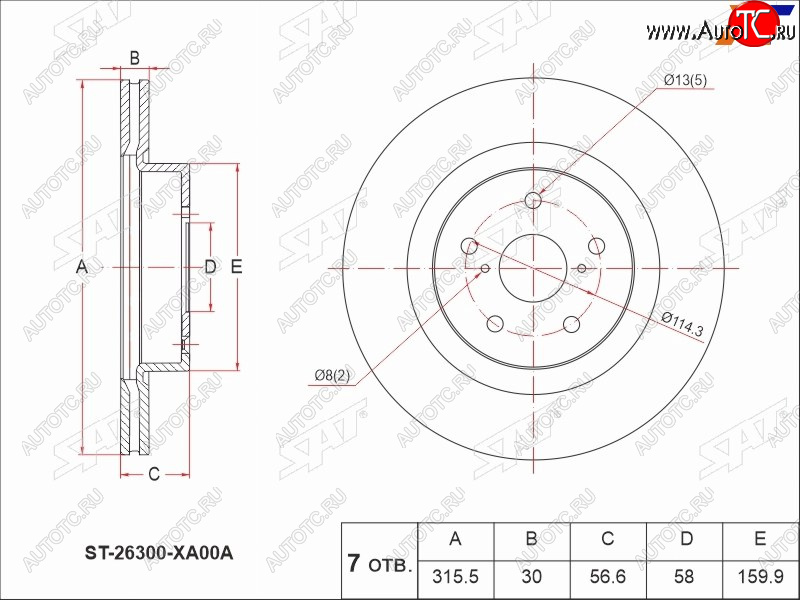 4 199 р. Диск тормозной передние Ø315 SAT  Subaru Impreza WRX STI  VA,V10 - Tribeca  с доставкой в г. Йошкар-Ола