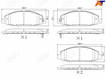 Колодки тормозные передние FL-FR SAT Isuzu (Исузу) Elf (NPR75) (Эльф) ( NMR) (2006-2023), Nissan (Нисан) Atlas (Атлас) ( F24,  H43,  H44) (2007-2021)