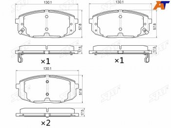 Колодки тормозные передние FR-FL SAT  Hyundai I30 FD универсал дорестайлинг (2007-2010) ()