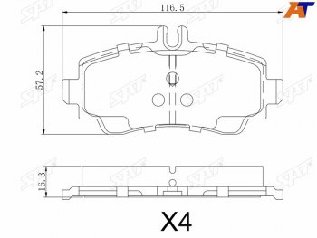 Колодки тормозные перед FL-FR SAT Mercedes-Benz (Мерседес-Бенс) A class (А)  W168 (1997-2004) W168 хэтчбэк 5 дв.