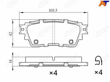 Колодки тормозные барабанные задние LH-RH SAT Mitsubishi Outlander GF 3-ий рестайлинг (2018-2022)