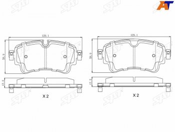 Колодки тормозные барабанные задние LH-RH SAT Audi Q5 8R рестайлинг (2012-2017)