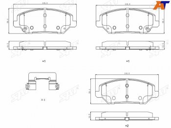 Колодки тормозные передние FR-FL SAT  Hyundai I30 3 PD хэтчбэк (2017-2020)