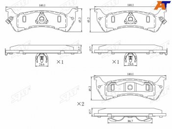 Колодки тормозные задние LH-RH SAT Jeep (Джип) Grand Cherokee (Гран)  ZJ (1993-1998) ZJ