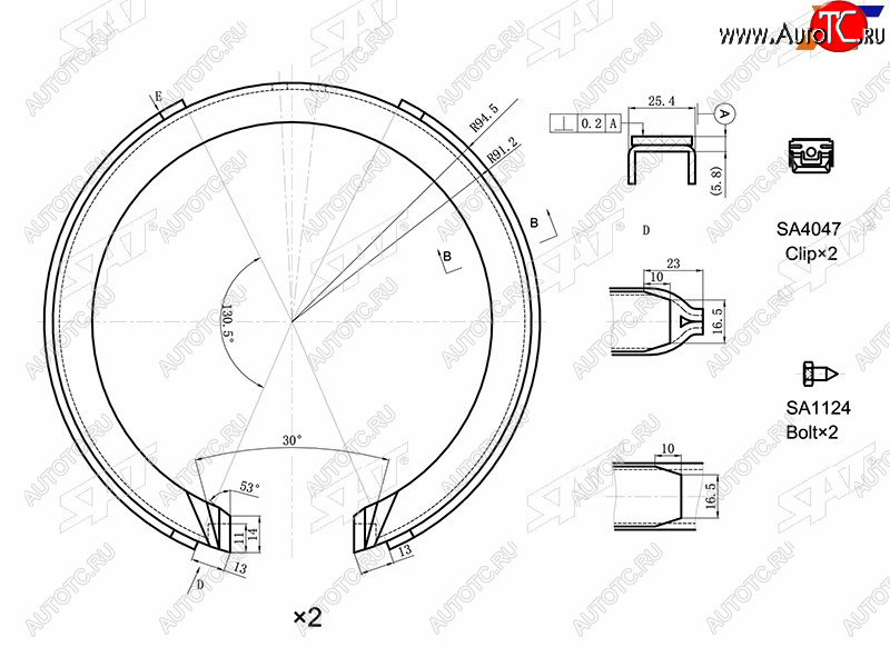 3 099 р. Колодки барабанные задние RH-LH SAT  Mazda CX-7  ER (2010-2012), Mazda CX-9  TB (2009-2015), SSANGYONG Actyon (2010-2013)  с доставкой в г. Йошкар-Ола