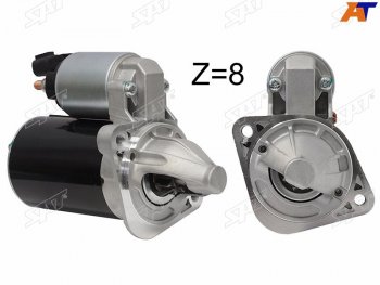 Стартер (1.4 kW/ Z-8) SAT Hyundai Solaris RBr седан дорестайлинг (2010-2014)