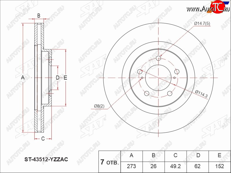 3 169 р. Диск тормозной передний Ø273 SAT Toyota Auris E150 хэтчбэк 5 дв. дорестайлинг (2006-2010)  с доставкой в г. Йошкар-Ола