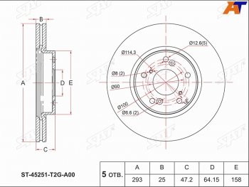 Передний тормозной диск(Ø293) SAT  Accord ( 8 CW,  9 CR), Civic ( EU,  ES,  FN,  FD,  FK,FN,  FB,  FK2), CR-V  RD4,RD5,RD6,RD7,RD9 , Stream ( 1 RN1,RN3,  1 RN2,RN4, RN1, RN3, RN5,  2 RN6,RN7, RN8, RN9)