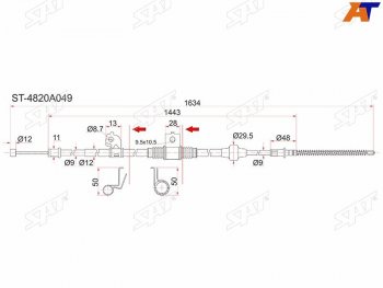 Трос ручника LH SAT Mitsubishi (Митсубиси) Lancer (Лансер)  10 (2007-2017) 10 седан дорестайлинг, хэтчбэк дорестайлинг, седан рестайлинг, хэтчбек 5 дв рестайлинг