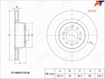 Передний тормозной диск(Ø287,9) SAT Audi A4 B6 седан (2000-2006)