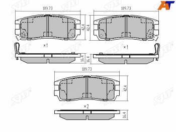 Колодки тормозные задние LH-RH SAT Great Wall Hover H3 (2017-2025)