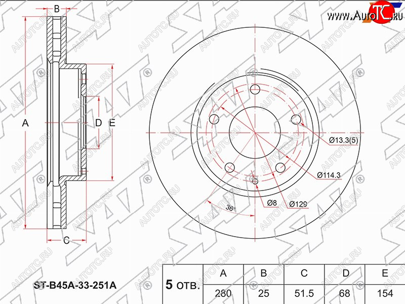 2 799 р. Передний тормозной диск(Ø280) SAT Mazda 3/Axela BM дорестайлинг седан (2013-2016)  с доставкой в г. Йошкар-Ола