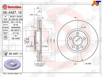 9 249 р. Диск тормозной передний Ø 300 mm BREMBO  Ford Focus  3 - S-Max  1  с доставкой в г. Йошкар-Ола. Увеличить фотографию 1