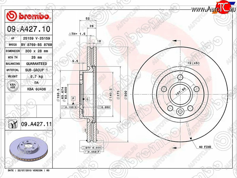 9 299 р. Диск тормозной передний Ø 300 mm BREMBO Ford Galaxy 2 дорестайлинг (2006-2010)  с доставкой в г. Йошкар-Ола