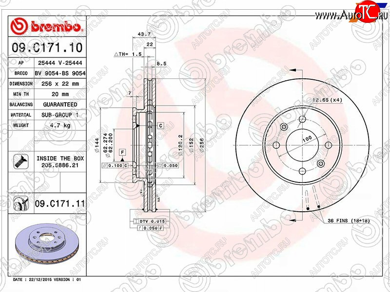 5 599 р. Диск тормозной передний Ø256mm BREMBO Hyundai Solaris RBr седан дорестайлинг (2010-2014)  с доставкой в г. Йошкар-Ола