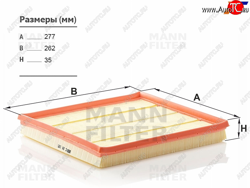 2 199 р. Фильтр воздушный MANN  BMW 5 серия ( F11,  F10) - 7 серия  F01-F04  с доставкой в г. Йошкар-Ола