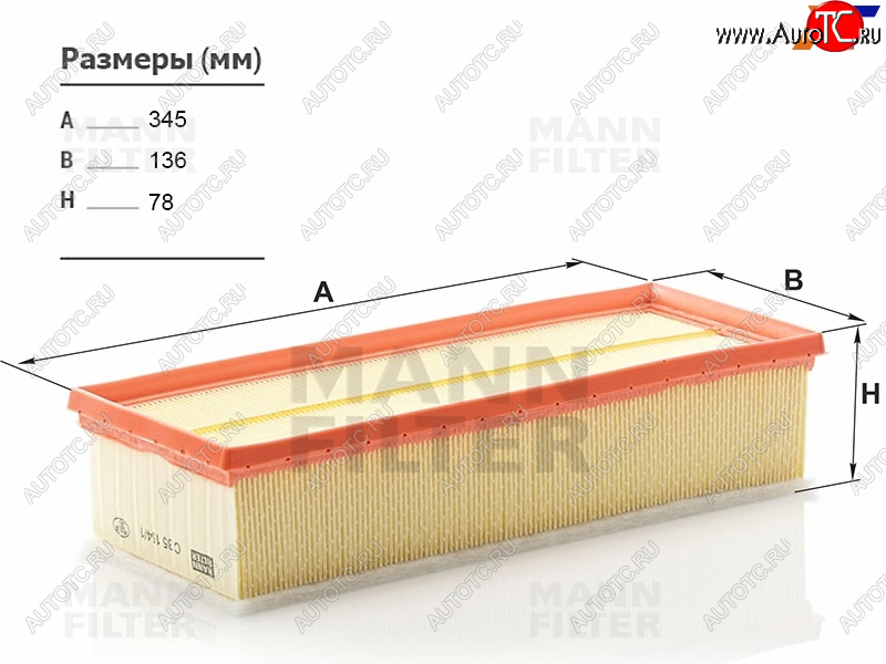 1 799 р. Фильтр воздушный MANN  Skoda Octavia (A5), Yeti, Volkswagen Golf (5,  6), Passat (B6,  B7), Tiguan (NF,  Mk2)  с доставкой в г. Йошкар-Ола