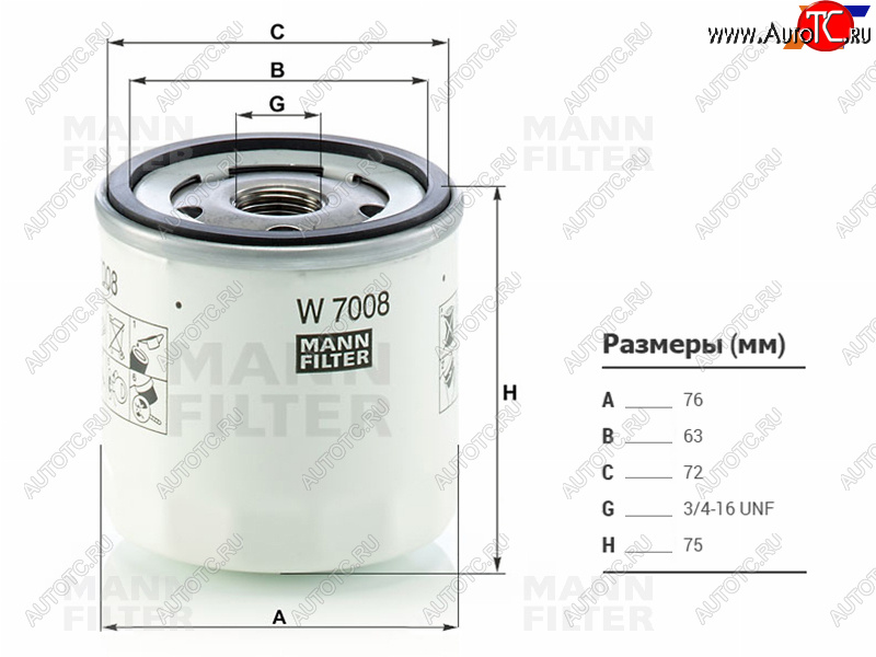 649 р. Фильтр масляный MANN Ford Mondeo Mk4,BD рестайлинг, седан (2010-2014)  с доставкой в г. Йошкар-Ола