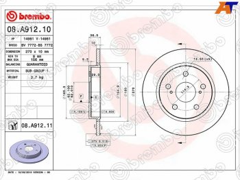 4 199 р. Диск тормозной задний Ø270mm BREMBO  Toyota Corolla E180 дорестайлинг (2013-2016)  с доставкой в г. Йошкар-Ола. Увеличить фотографию 2