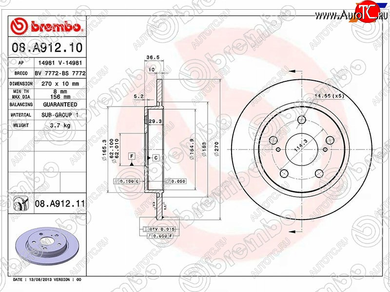 4 199 р. Диск тормозной задний Ø270mm BREMBO  Toyota Corolla E180 дорестайлинг (2013-2016)  с доставкой в г. Йошкар-Ола