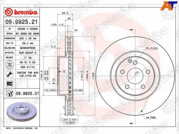 12 999 р. Передний тормозной диск(Ø330) BREMBO Mercedes-Benz E-Class W211 дорестайлинг седан (2002-2006)  с доставкой в г. Йошкар-Ола. Увеличить фотографию 2