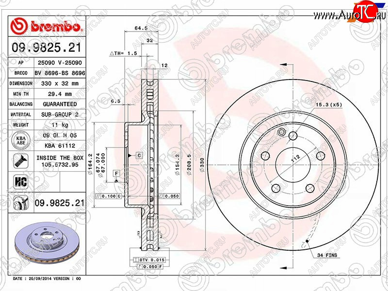 12 999 р. Передний тормозной диск(Ø330) BREMBO Mercedes-Benz E-Class W211 дорестайлинг седан (2002-2006)  с доставкой в г. Йошкар-Ола