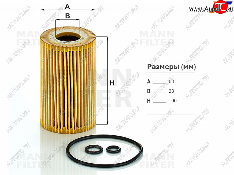 599 р. Фильтр масляный картридж MANN  Audi Q3  8U (2011-2018), Audi Q5  8R (2008-2017), Skoda Octavia  A5 (2008-2013), Volkswagen Amarok (2009-2022), Volkswagen Tiguan  NF (2006-2017), Volkswagen Transporter  T5 (2009-2015)  с доставкой в г. Йошкар-Ола