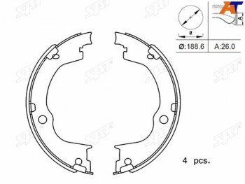 Колодки тормозные барабанные задние RH-LH SAT Opel Antara (2006-2010)