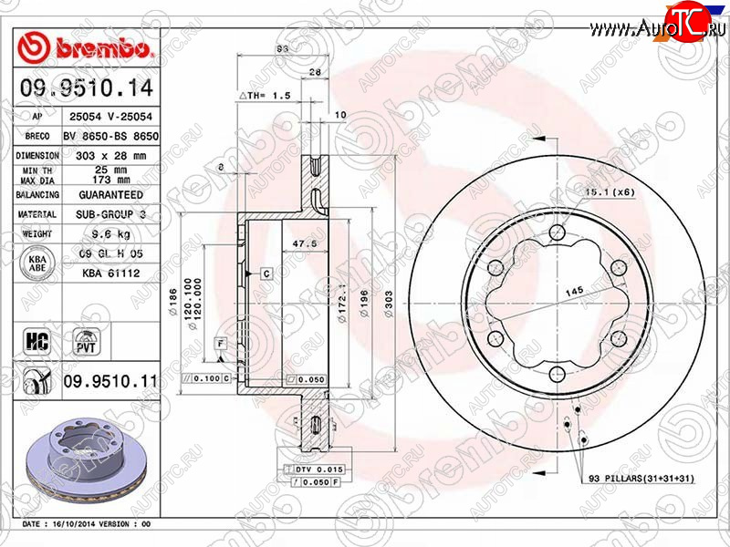 18 649 р. Задний тормозной диск(Ø303) BREMBO  Mercedes-Benz Sprinter  W906 (2006-2018), Volkswagen Crafter  1 (2006-2017)  с доставкой в г. Йошкар-Ола