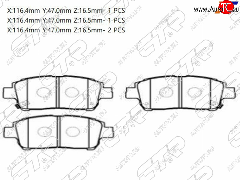 1 699 р. Колодки тормозные передние FR-FL SAT Toyota Allion T240 седан рестайлинг (2004-2007)  с доставкой в г. Йошкар-Ола