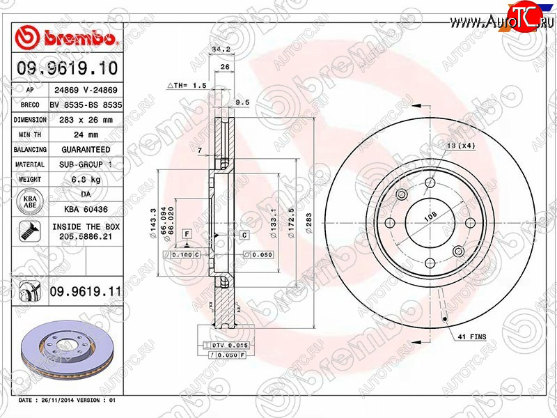 5 599 р. Диск тормозной передний Ø 283 mm BREMBO CITROEN C4 picasso UD минивэн (2006-2014)  с доставкой в г. Йошкар-Ола