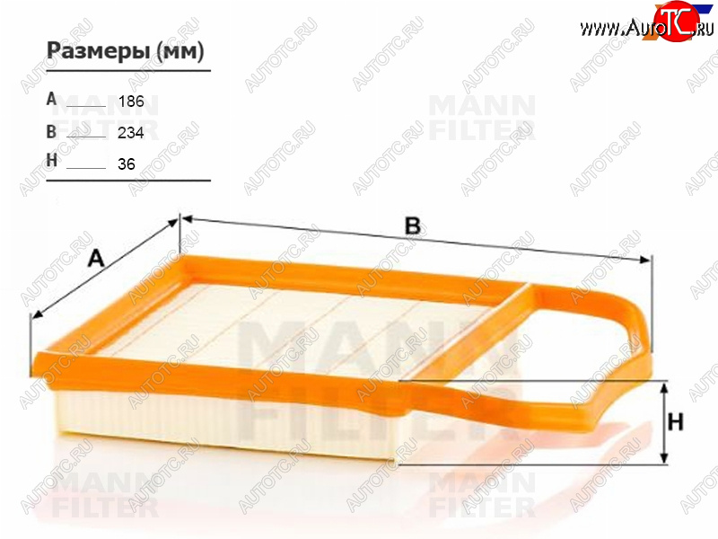 3 879 р. Фильтр воздушный MANN  Mercedes-Benz E-Class  W212 - S class  W222  с доставкой в г. Йошкар-Ола