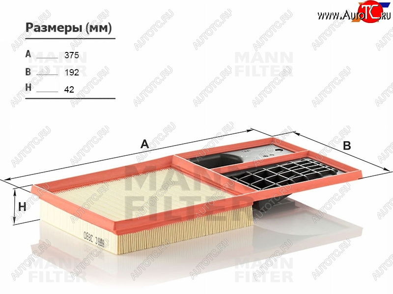 1 699 р. Фильтр воздушный MANN  Seat Altea (5P), Skoda Octavia (A5,  A7,  A8), Volkswagen Polo (5,  Mk5,  Mk6)  с доставкой в г. Йошкар-Ола