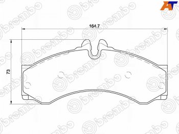 Колодки тормозные перед FL-FR SAT Mercedes-Benz Sprinter W906 рестайлинг (2014-2018)