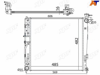 Радиатор охлаждающей жидкости SAT Hyundai IX35 LM рестайлинг (2013-2018)