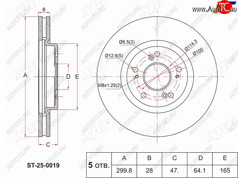 4 799 р. Диск тормозной передний Ø299.8mm SAT  Honda Crossroad  дорестайлинг - Odyssey ( 3,  4)  с доставкой в г. Йошкар-Ола