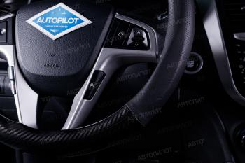 1 239 р. Оплетки из кожи (37-39см, кожзам + карбон) Автопилот BLW-005 KIA Picanto 2 TA хэтчбэк 5 дв. рестайлинг (2015-2017) (черный)  с доставкой в г. Йошкар-Ола. Увеличить фотографию 2