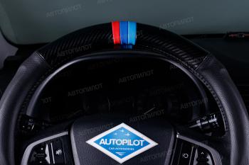 1 239 р. Оплетки из кожи (37-39см, кожзам + карбон) Автопилот BLW-005 KIA Picanto 2 TA хэтчбэк 5 дв. рестайлинг (2015-2017) (черный)  с доставкой в г. Йошкар-Ола. Увеличить фотографию 5