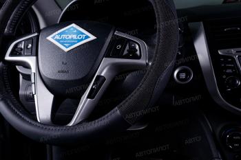 569 р. Оплетки на руль (37-39см BLW-013 кож/зам+ замша) Автопилот Chevrolet Spark M200,250 (2005-2010) (черный)  с доставкой в г. Йошкар-Ола. Увеличить фотографию 3