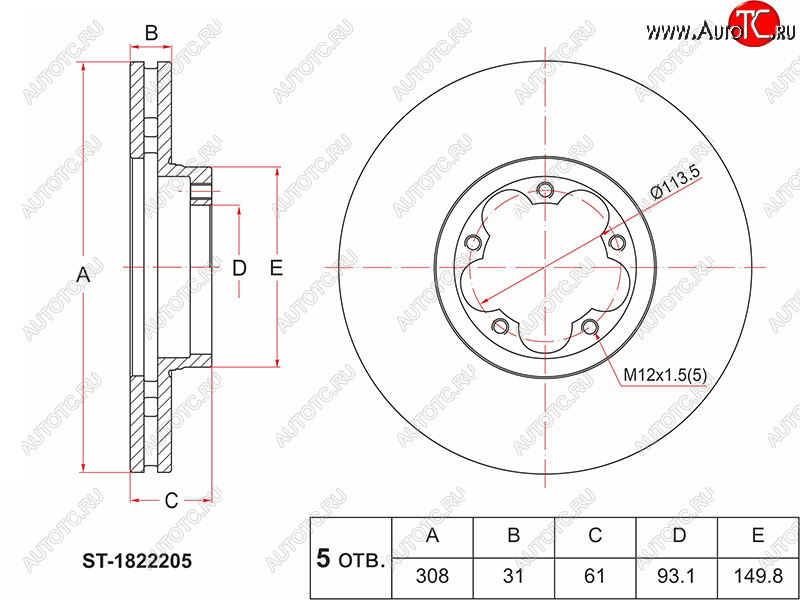 3 889 р. Диск тормозной передний (Ø308 mm, вентилируемый) SAT Ford Transit цельнометаллический фургон (2006-2014)  с доставкой в г. Йошкар-Ола