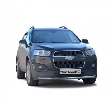 Защита переда труба крашенная d63.5, Техно Сфера Chevrolet Captiva 1-ый рестайлинг (2011-2013)