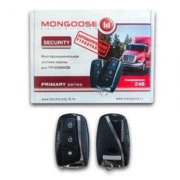 4 099 р.  Автосигнализация Mongoose Security (24В)    с доставкой в г. Йошкар-Ола. Увеличить фотографию 2