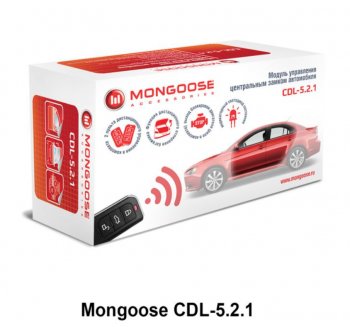 2 059 р. Модуль управления центральным замком Mongoose CDL-5.2.1 Skoda Superb седан 3U дорестайлинг (2001-2006)  с доставкой в г. Йошкар-Ола. Увеличить фотографию 2